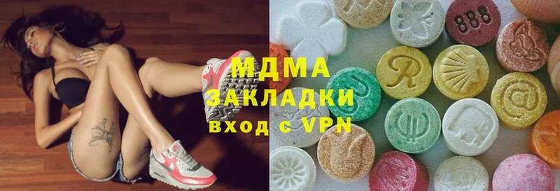 продажа наркотиков  Ефремов  MDMA кристаллы 